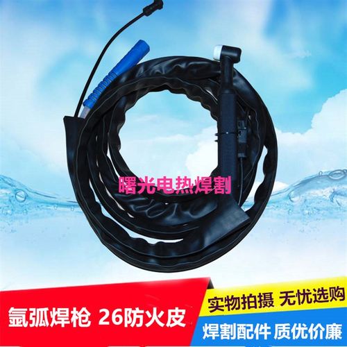 氩弧焊机TIG/WS250/3t00氩弧焊枪WP-26气冷氩弧焊枪分体式氩弧焊