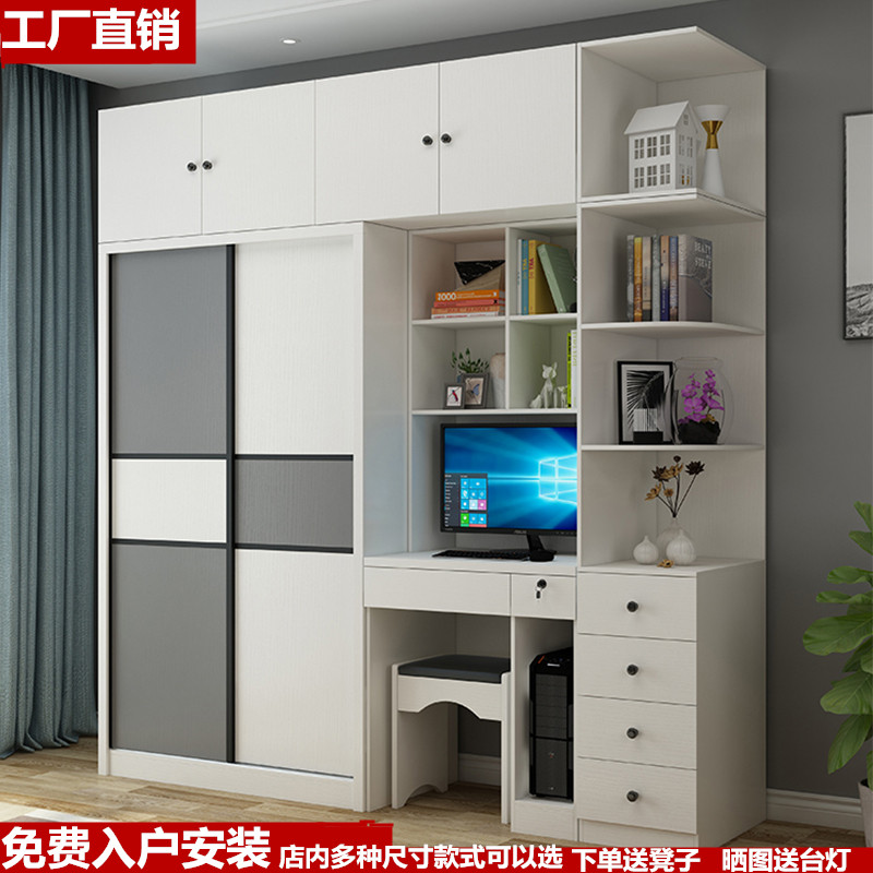 衣柜推拉门带电脑书桌书架一体学习写字I台小户型卧室组合移门衣