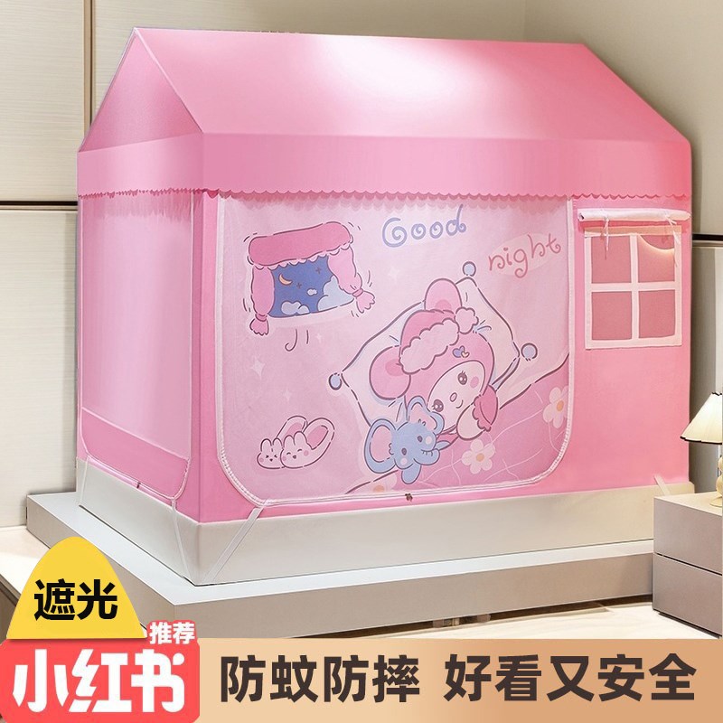 新型防摔儿童蚊帐家用2025新款遮光床帘L一体式蒙古包帐篷公主风