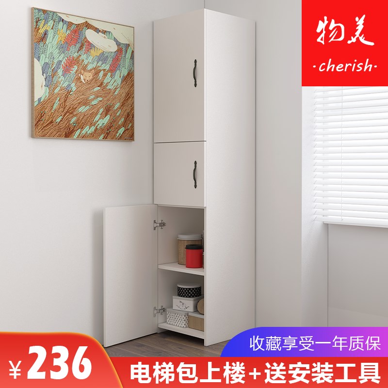 卧室客厅储物柜白色带门角柜墙角柜转角J柜角落柜收纳柜拐角置物