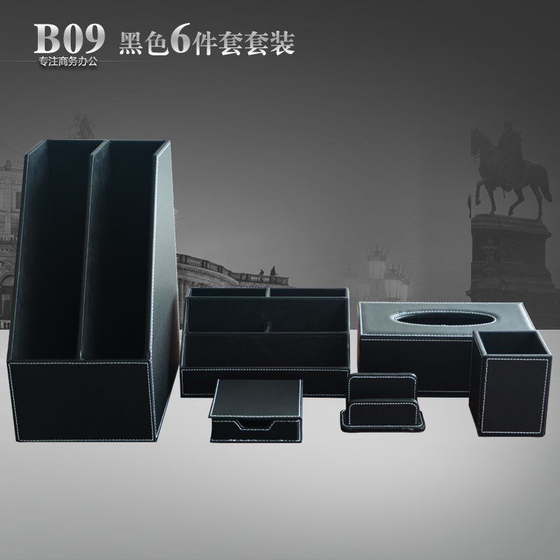 高档皮革笔筒桌面收m纳盒多功能文具时尚办公用品商务礼品套装包