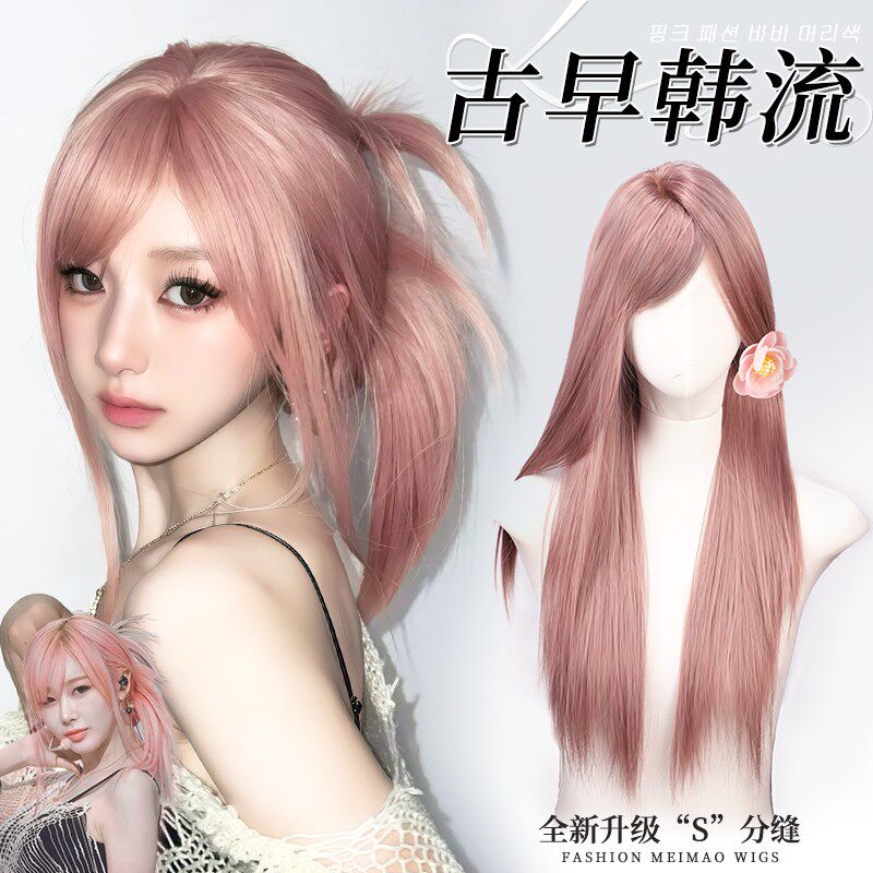 假发女全头套自然仿真发丝粉色假发古早韩系M氛围感日常整顶假发