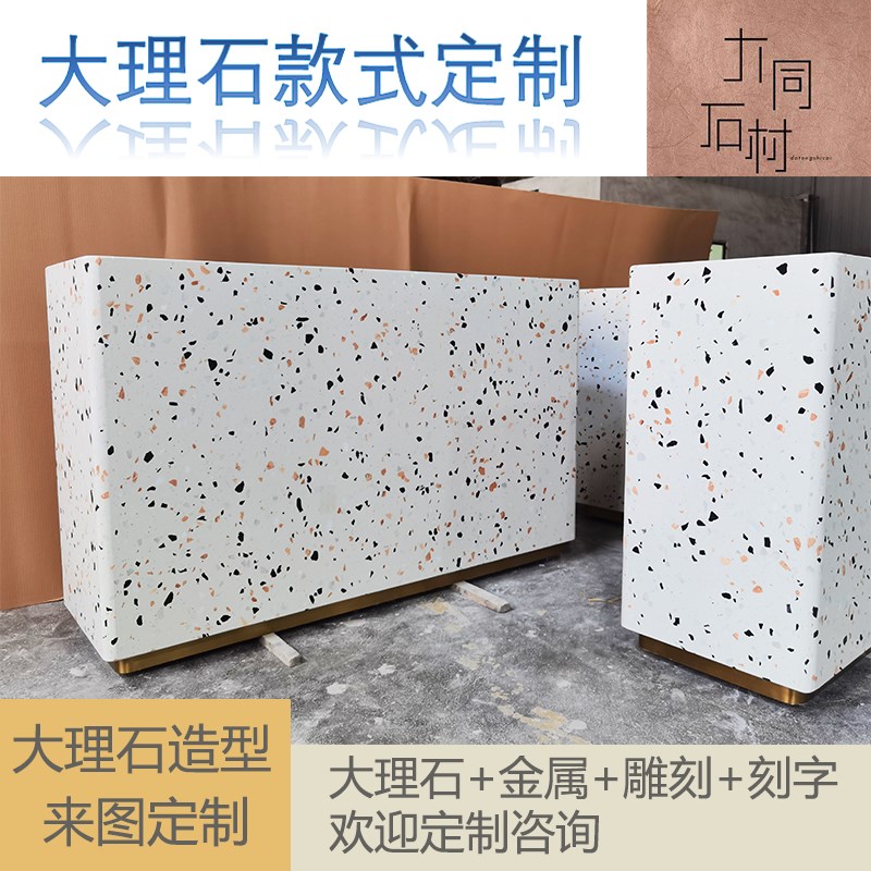大理石底座落地装饰摆件高级定制台面展示柜水磨石U石台底座增高