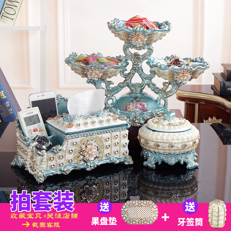 欧式高脚果盘套装客厅茶几收纳现代摆件奢华多层家用干.果盘装饰