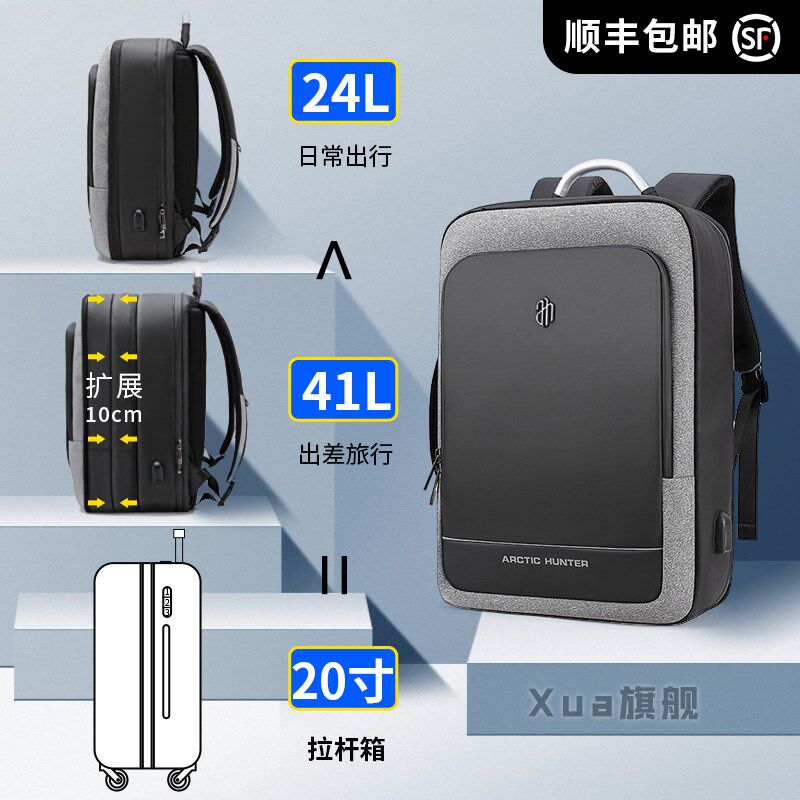 双肩包男商务g可扩容旅行出差大容量17寸电脑背包高档上班通勤书