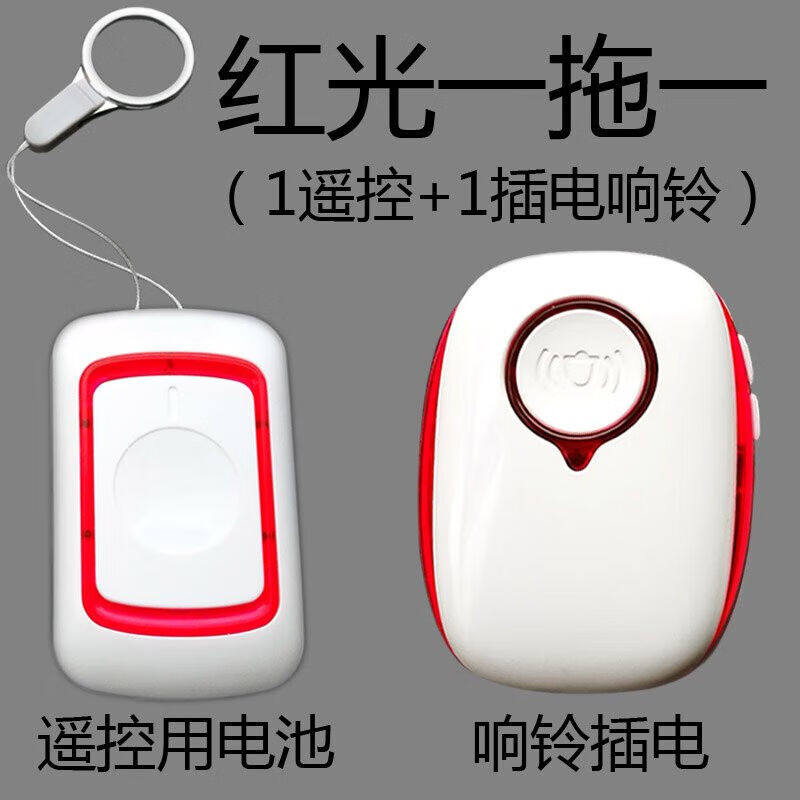 定制呼叫器老人家用病人按铃器电铃无线门铃床头叫铃看Z护呼叫机
