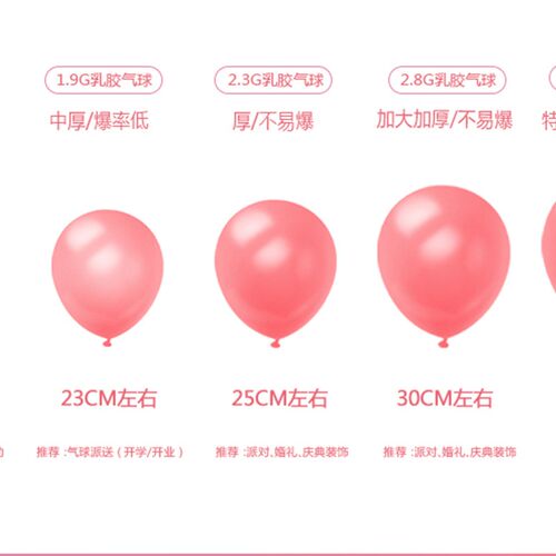 气球定制alogo印字定做定制气球logo广告气球印字定制logo宣传礼