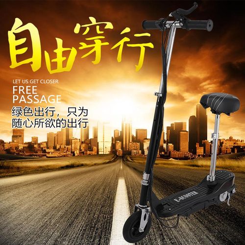 新品迷你折e叠电动滑板代车驾自行B车车动电成人儿童平衡车代步车