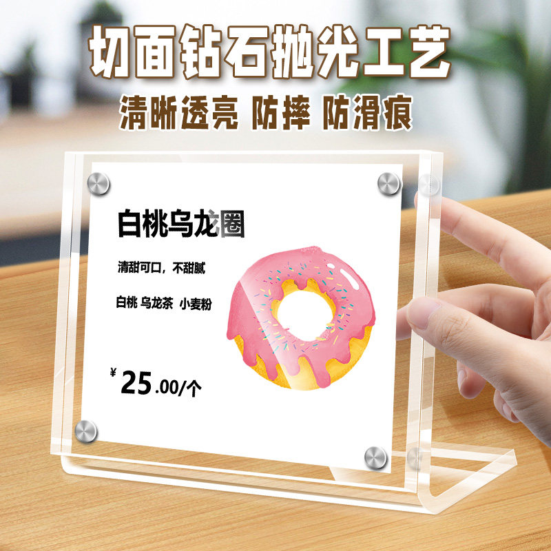 L型台卡亚克力强k磁立牌桌牌价格价目表透明展示x牌台签会议座位