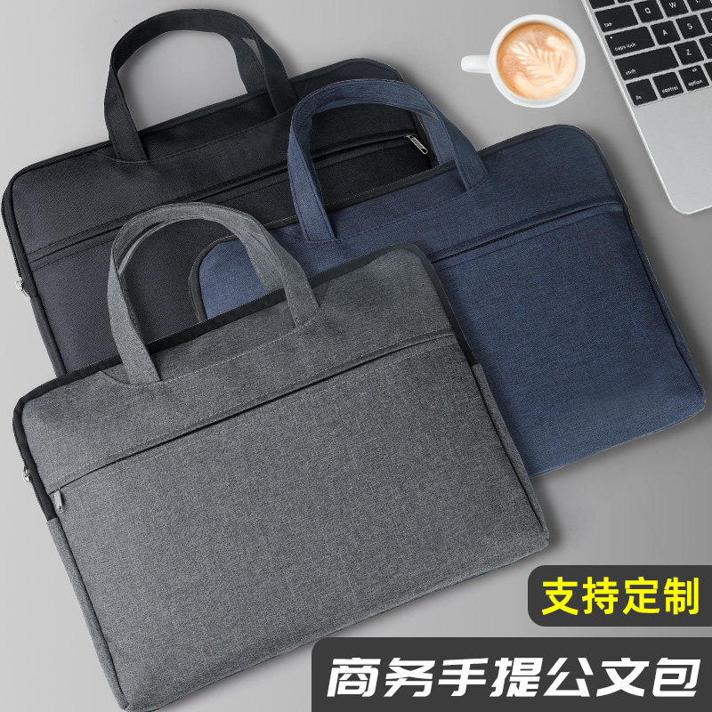 公文包文件袋男女商务手提袋大容量帆布手提A4文T件包会议财务公