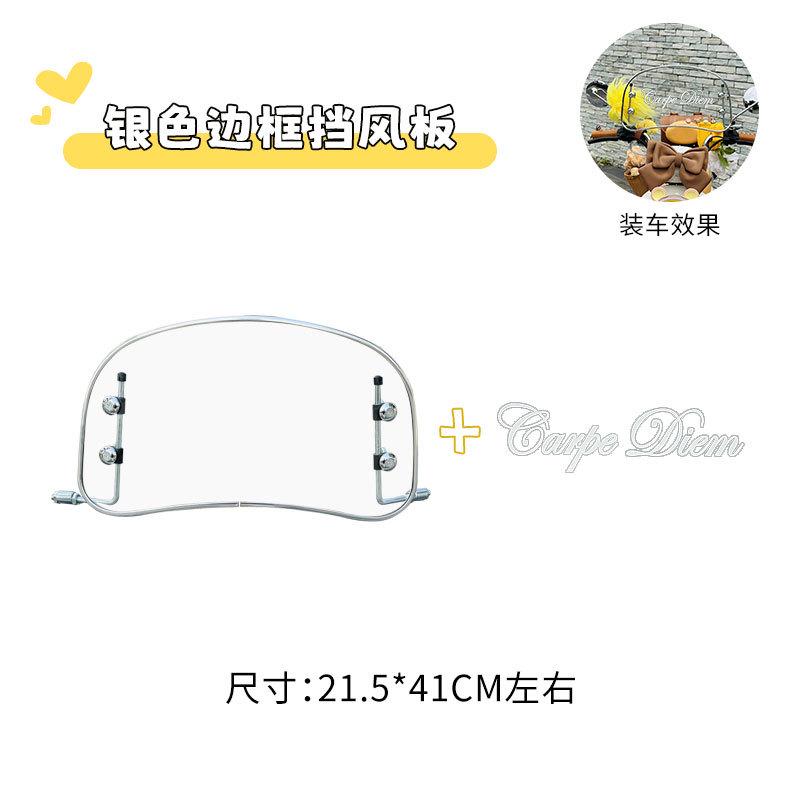 配饰源电动车装饰2025新u款绿小龟王电车外观改造配件改装可爱新