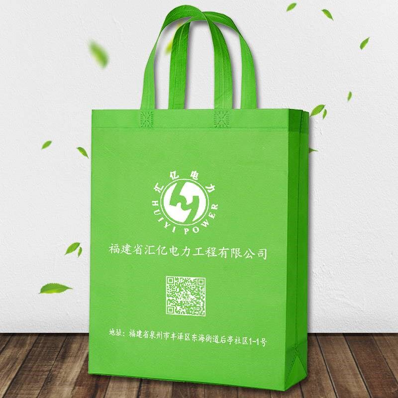 无纺布袋手提袋定制印lrogo帆布袋购物袋环保袋子订制覆膜广告定
