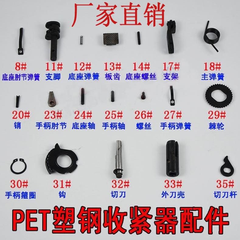 塑钢配件打包机i捆扎带收紧一体手动包装机封箱机打包器零件捆扎图片