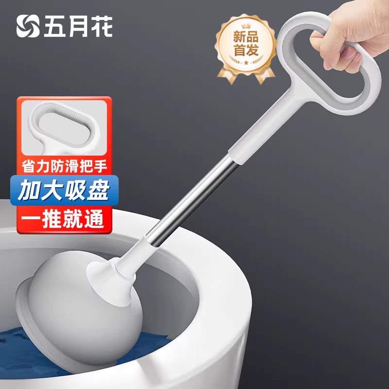 马桶疏通器家用厕所堵塞神器