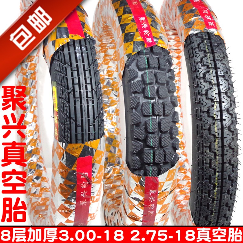 摩托车2.75 275 300 3.00-18加厚防滑耐磨真空胎前外胎后轮胎