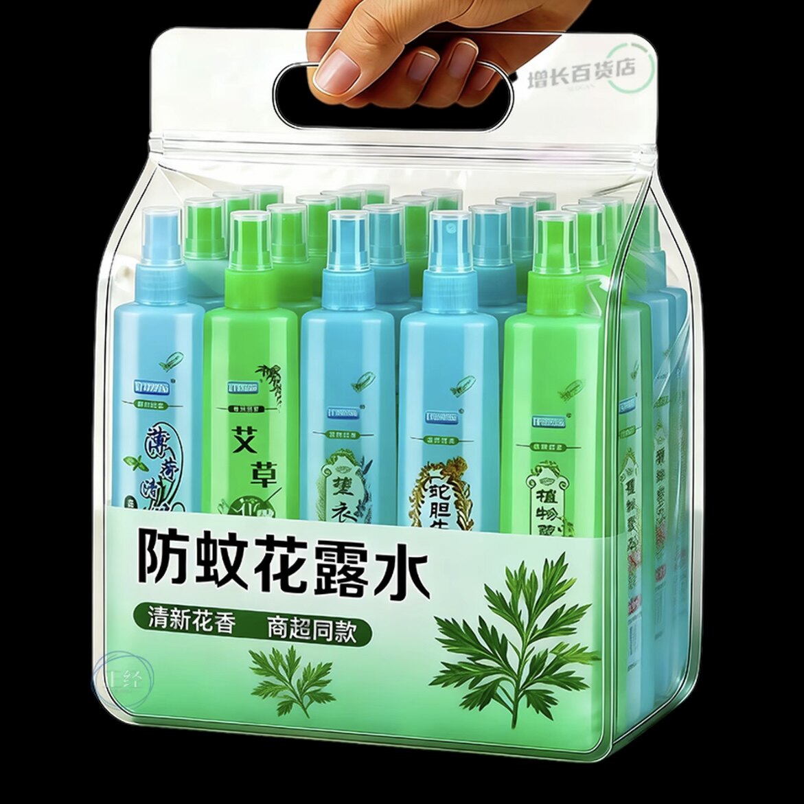 花露水止痒防蚊子持久留香夏季蚊不叮清凉喷雾舒爽成人家用清香型