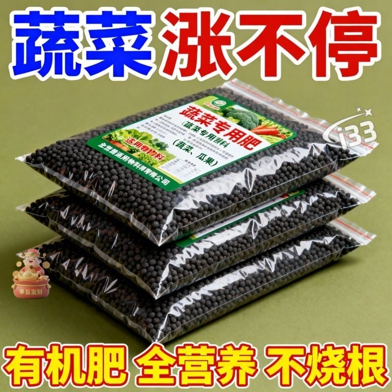 进口高效颗粒肥【氮磷钾颗粒肥】
