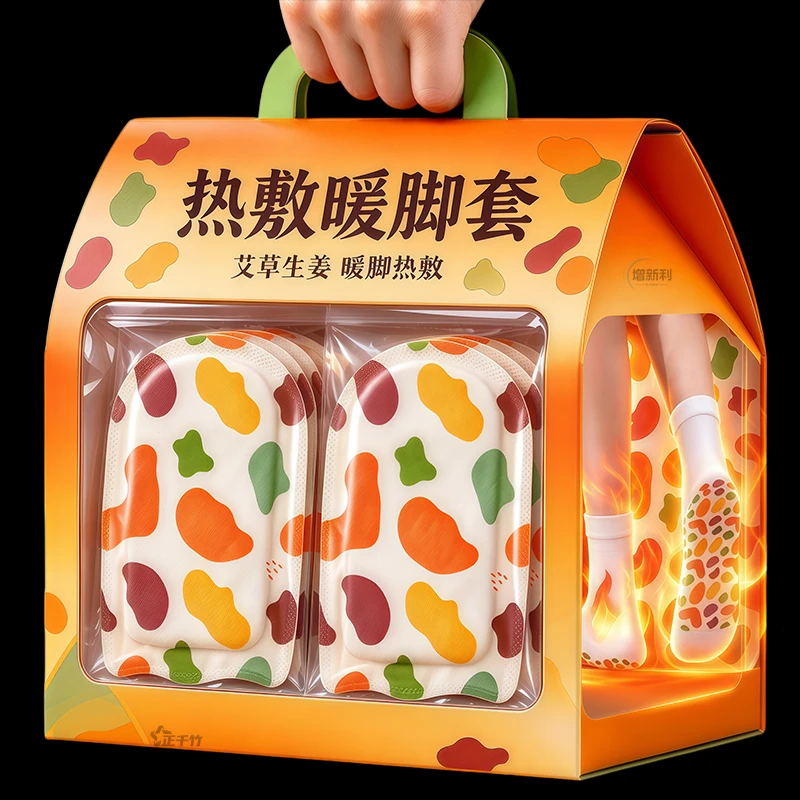 蒸汽暖脚套自发热足部热敷套居家办公外出脚部保暖舒适护脚套