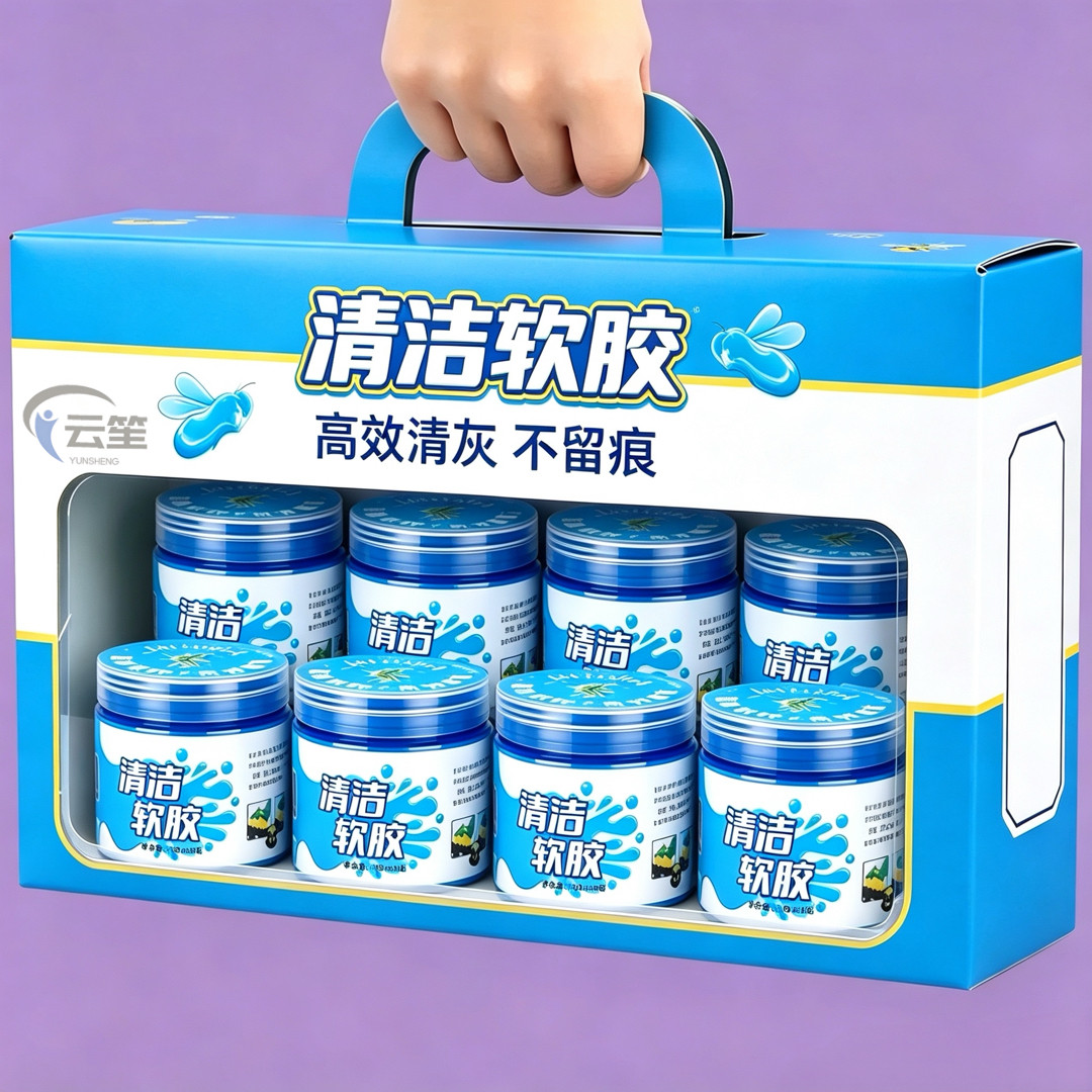 清洁键盘软胶台式魔力灰尘死角清理汽车窗户多功能吸尘除尘神器