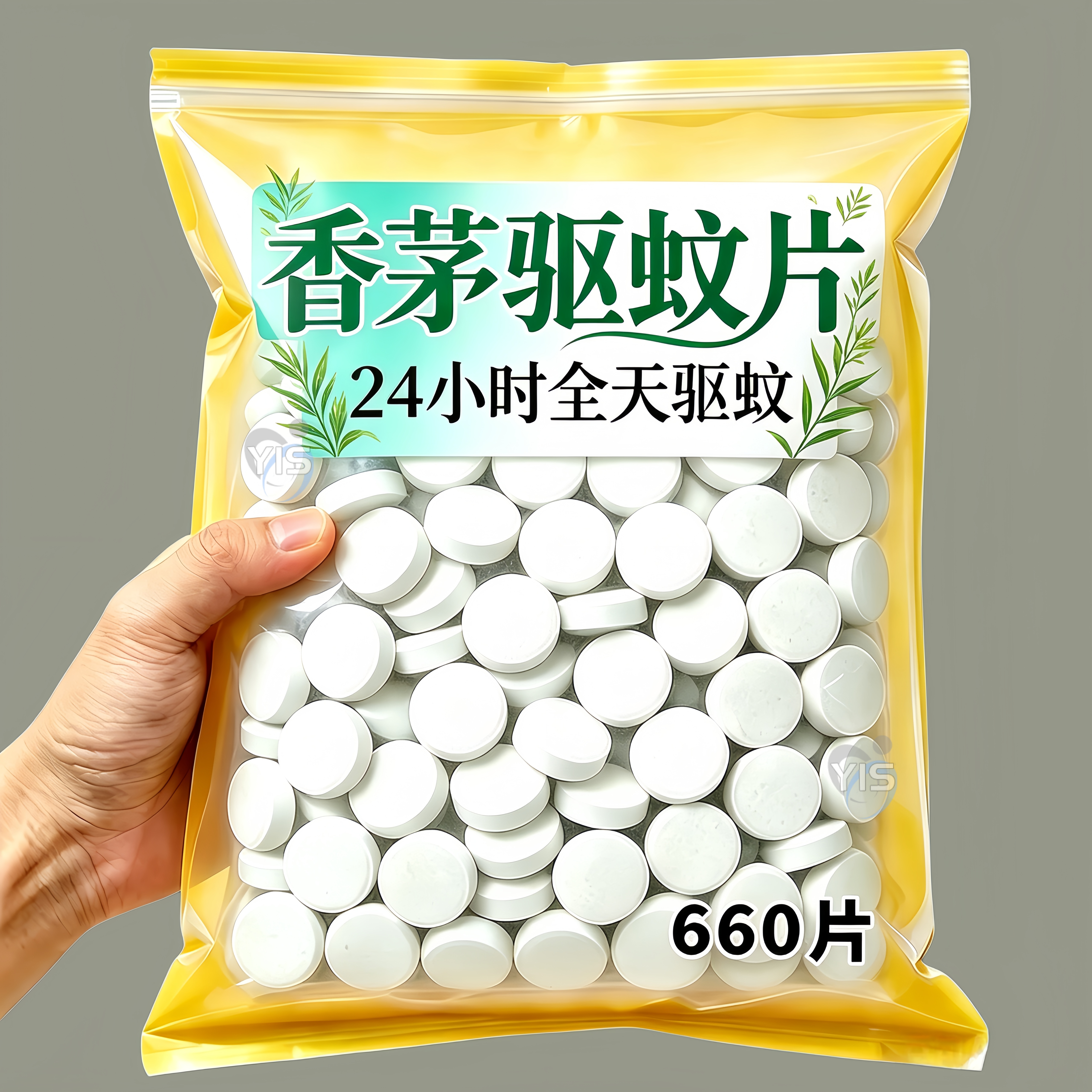 香茅植物精油驱蚊片室内宿舍蚊香