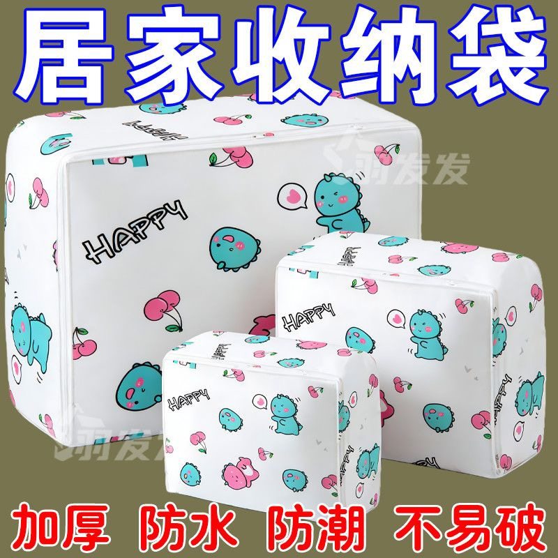 免抽气旅行收纳袋抽真空手卷式压缩袋衣服棉被子整理袋行李箱专用