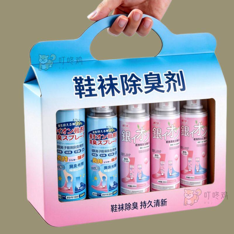 鞋子除臭喷雾剂鞋袜去臭味球鞋防臭除异味鞋柜除菌杀菌鞋内去脚臭