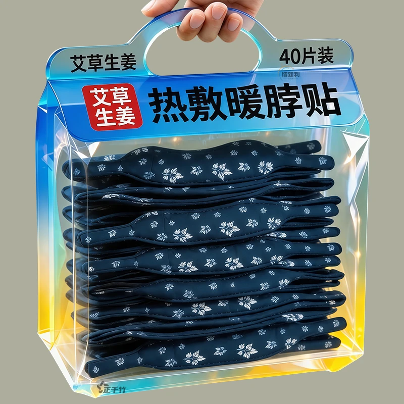 艾草自发热艾灸颈椎贴舒缓脖颈