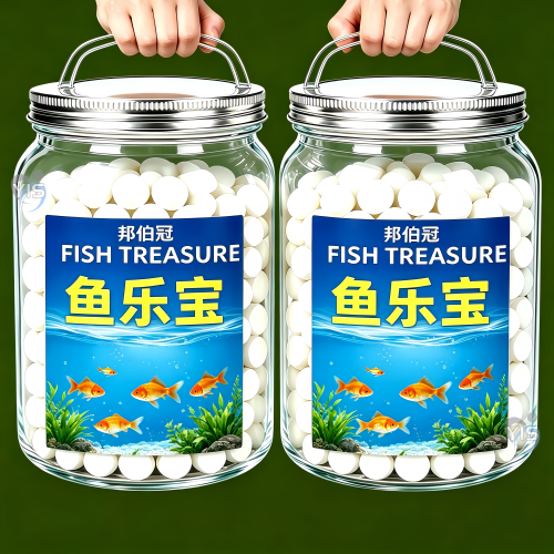 鱼乐宝水质稳定除氯鱼缸净水片