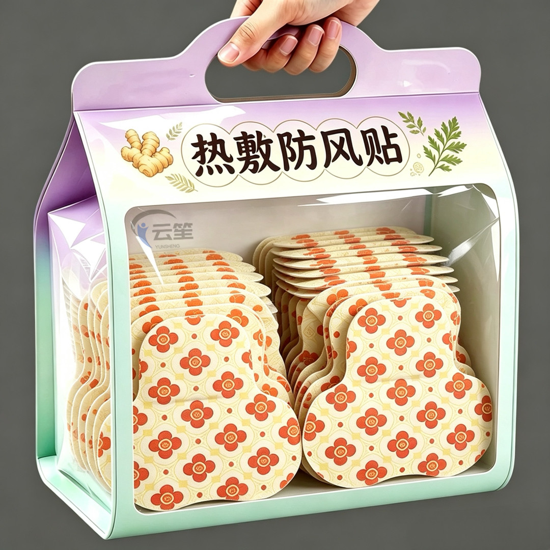 桂枝防风贴肩颈舒缓贴艾草自发热肩颈贴草本贴防风贴颈肩暖护神