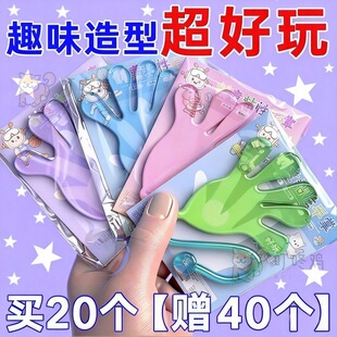 粘小手玩具黏黏手掌过年抢红包多人游戏道具儿童爬墙整蛊游戏道具