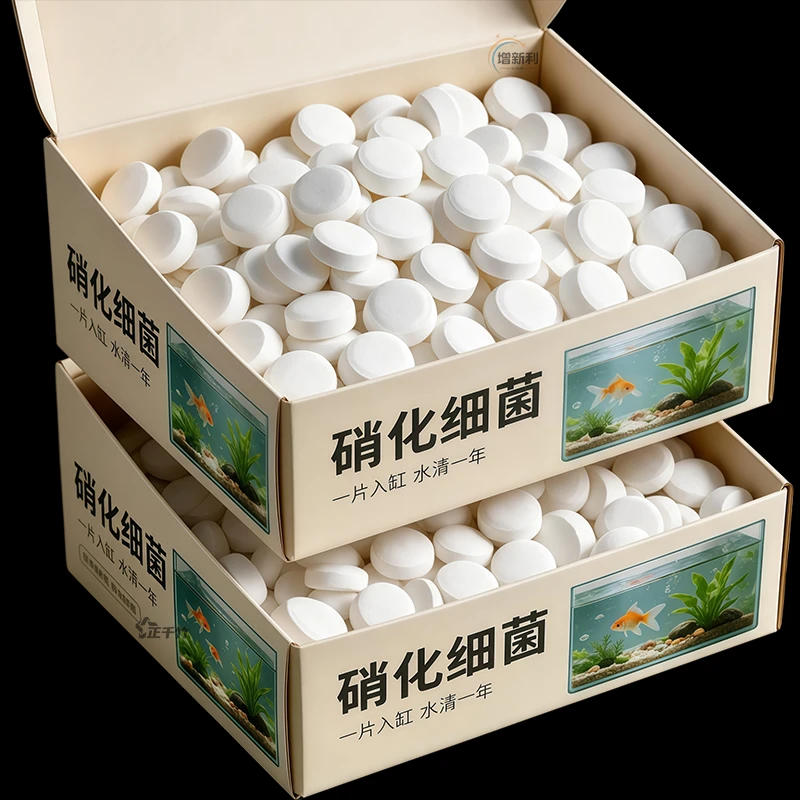 硝化细菌鱼缸用净水剂养鱼净化水质稳定剂分解鱼粪消化浓缩活菌液