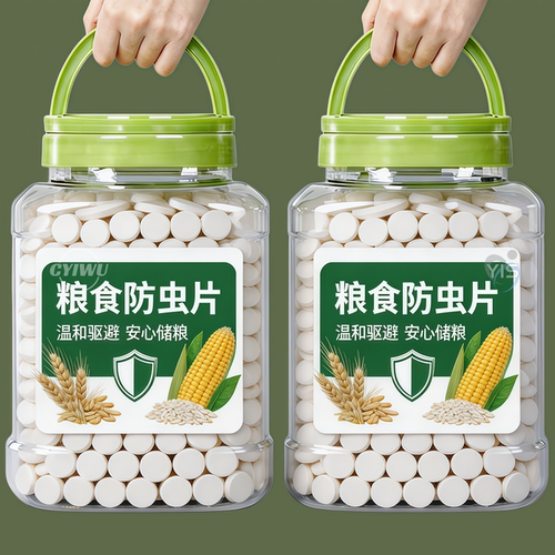 粮食防虫片大米小麦稻谷防蛀防霉
