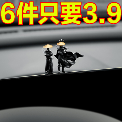 2025新款武林剑客车内饰品摆件