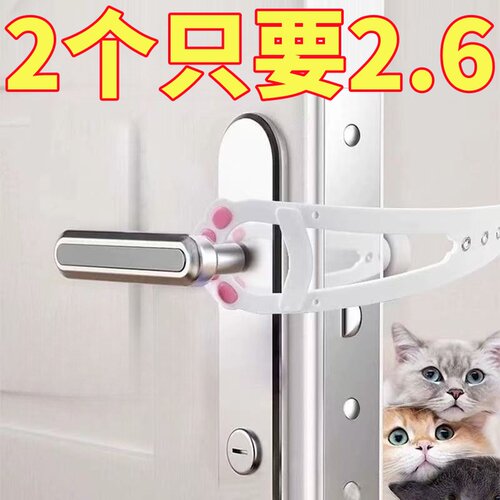猫咪门挡房门通风限位固定器