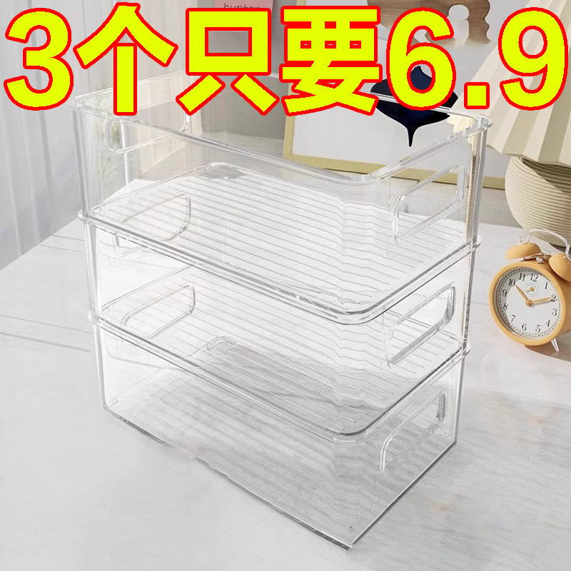 桌面收纳盒亚克力透明筐整理箱