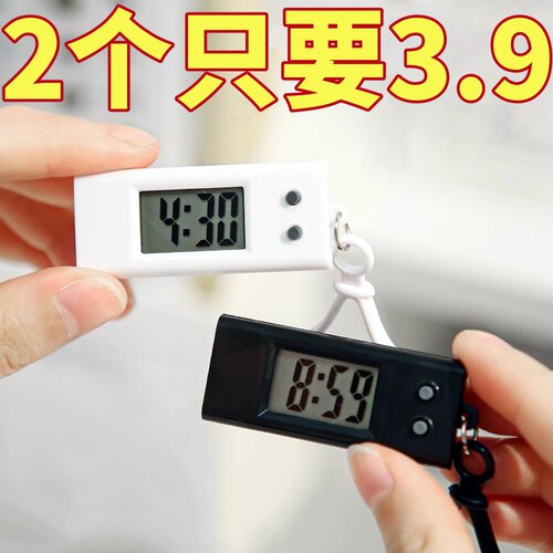 考试专用电子表学生迷你随身