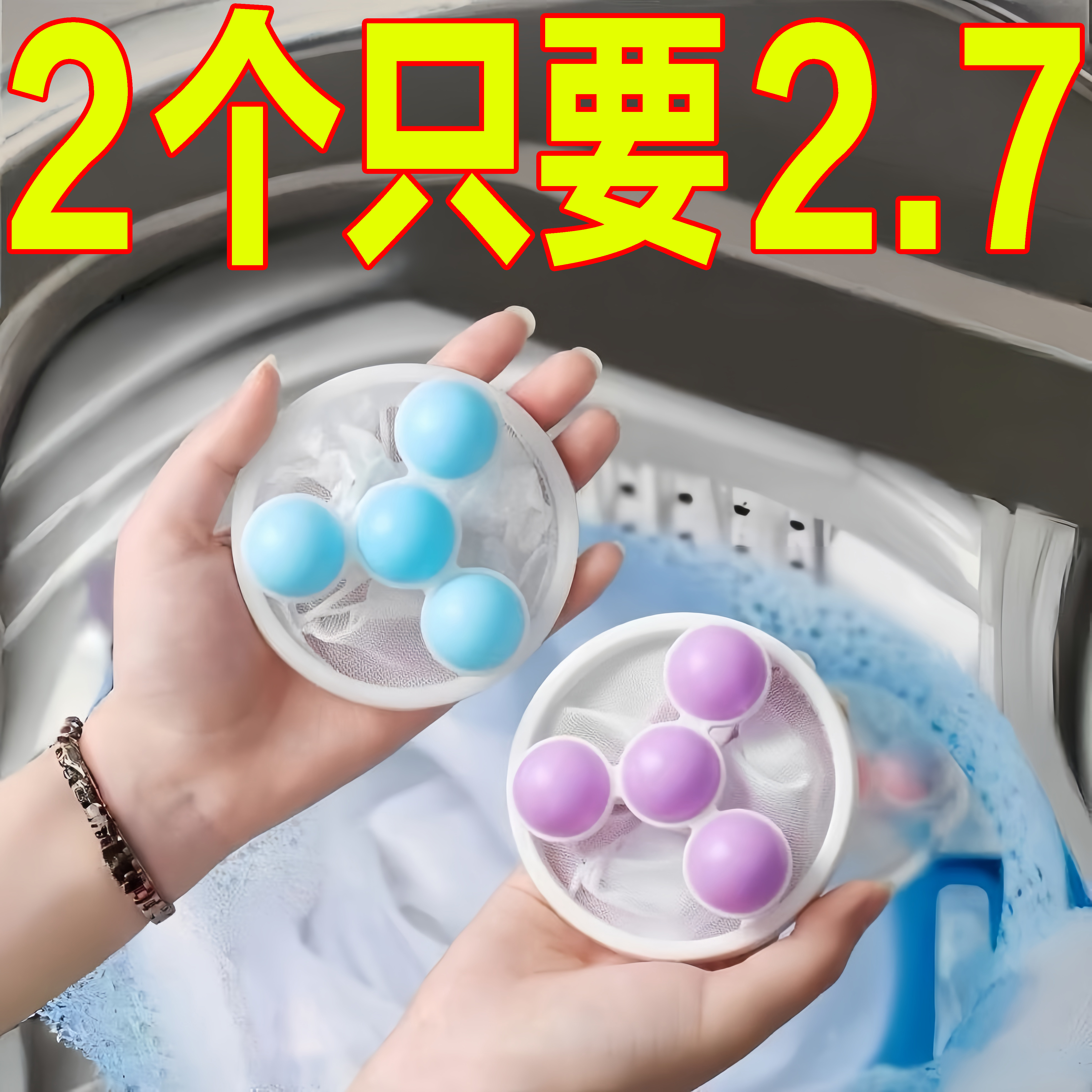 洗衣机过滤网通用型洗衣去毛神器