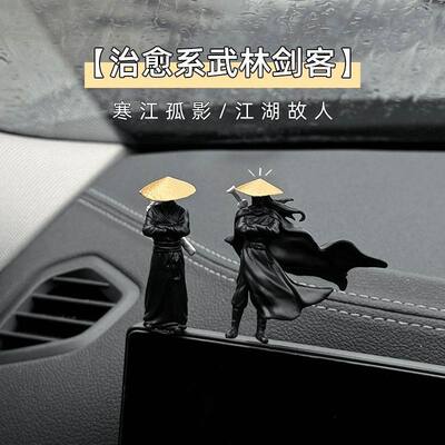 江湖情义侠客摆件古风治愈装饰