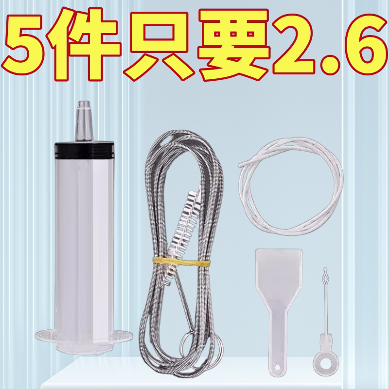 冰箱疏通器排水孔家用通冰箱排水孔输通积水堵塞清理水道清洗神器