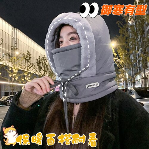 冬季防寒加绒骑行雷锋帽保暖面罩
