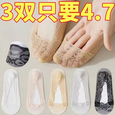 船袜女隐形袜子夏季薄款纯棉袜底