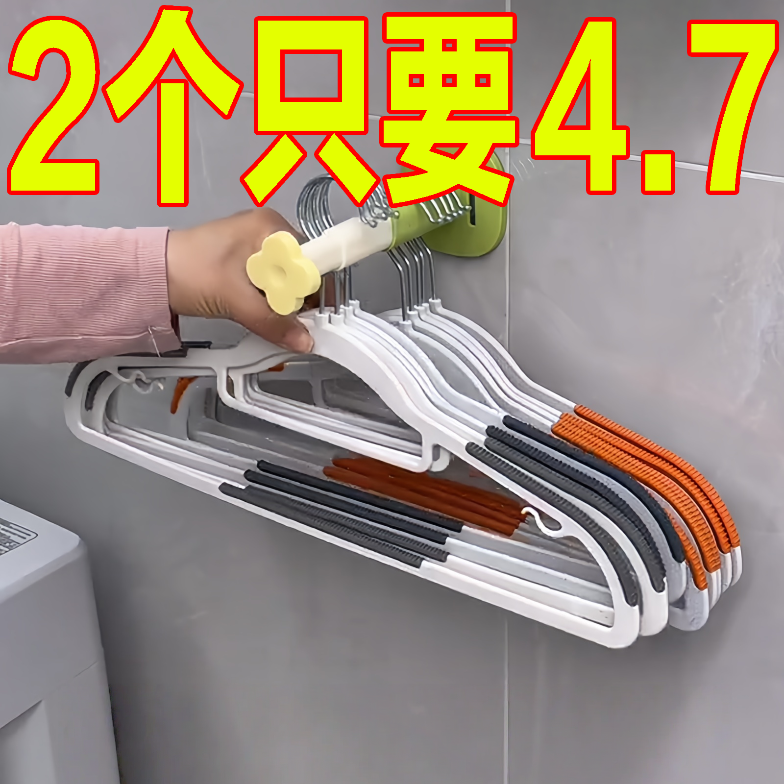 免打孔可伸缩阳台壁挂衣架收纳架