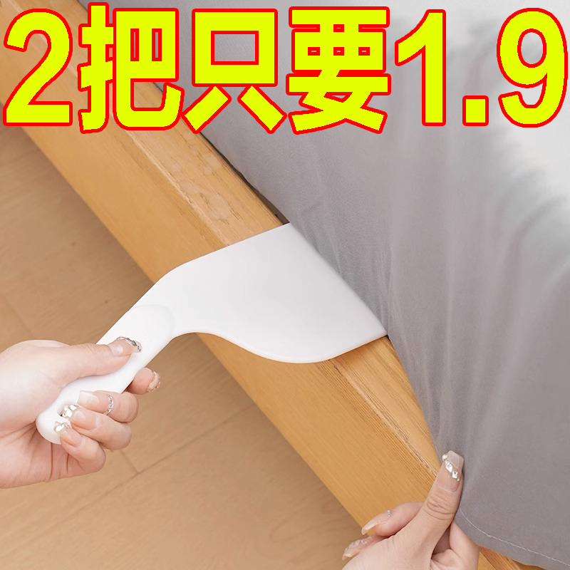 铺床单神器床垫抬高器家用整理