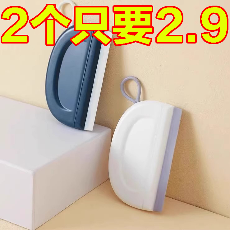 迷你玻璃刮水器洗手台卫生间台面清洁刷板镜子除雾擦玻璃铲子保洁