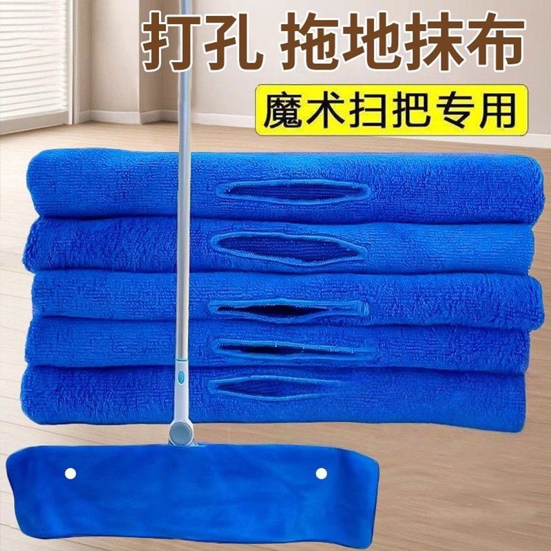 魔术扫把抹布毛巾吸水不掉毛刮水器拖布家用保洁地刮拖把玻璃专用,居家日用,其它,淘宝优惠券,粉丝福利购,淘宝优惠卷