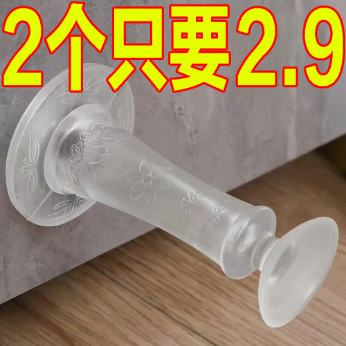 新款免打孔硅胶门挡防撞垫防撞贴