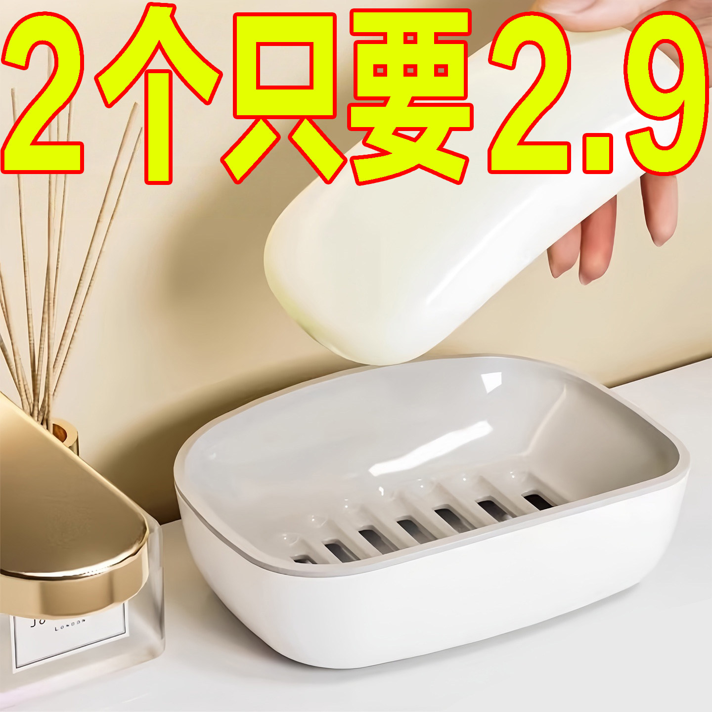 轻奢肥皂盒家用卫生间沥水香皂盒双层沥水大号香皂置物架洗衣皂盒