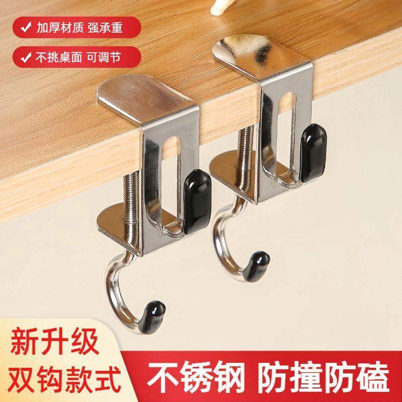 可移动双钩书包学生课桌侧面侧边可拆卸挂书包神器可调节桌边挂钩