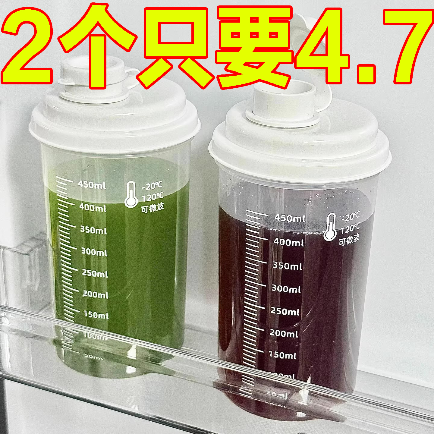 随手豆浆杯子外带咖啡便携早餐