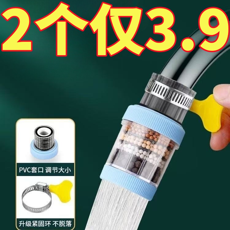 水龍頭延伸過濾器通用防濺嘴